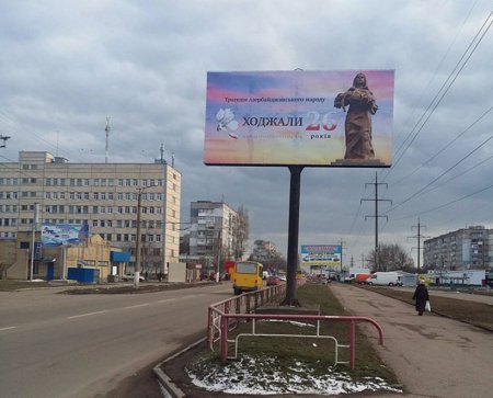 Ukraynanın şəhərlərində Xocalı soyqırımı ilə bağlı biqbordlar yerləşdirilib