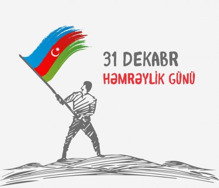 31 dekabr- Dünya Azərbaycanlılarının Həmrəylik Günü