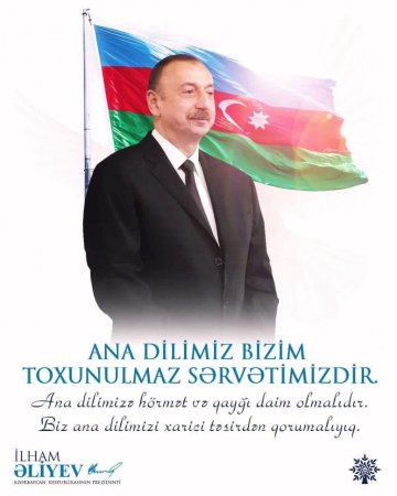 İlham Əliyev və Azərbaycan dili