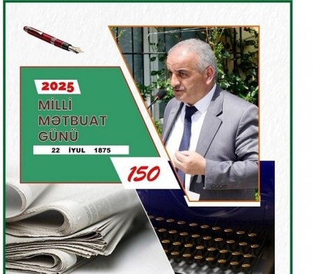 Qəzet dövlət arxivi, dövlətçilik tarixidir