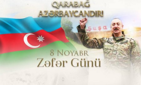 ZƏFƏR GÜNÜMÜZ – QURUR MƏNBƏYİMİZDİR