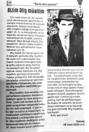 “Bizim Əliş müəllim”